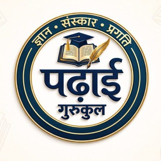 Telegram profile photo for PADHAI GURUKUL