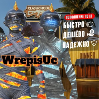Telegram profile photo for WrepisUcShop
