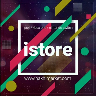 Telegram profile photo for iStore