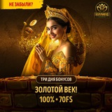 Telegram profile photo for 10 лучших казино с бонусами на первый депозит