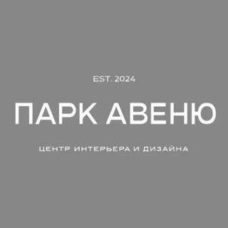 Telegram profile photo for ПАРК АВЕНЮ