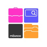 Telegram profile photo for Поиск | 74.RU | Работа Челябинск