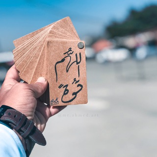 Telegram profile photo for #المستر_احمد