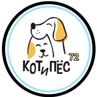 Telegram group profile photo for «КОТиПËС 72» АНО ПБЖ 😺🐶