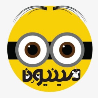 Telegram profile photo for minion.kidshop پوشاک کودک | لباس بچگانه