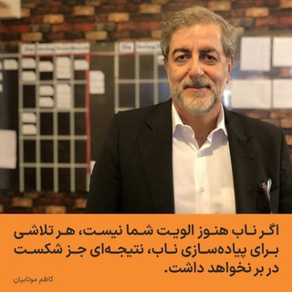 Telegram profile photo for فلسفیدن