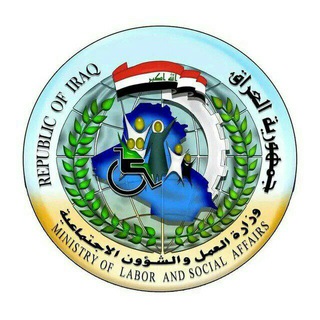 Telegram profile photo for أخبار الرعايه الاجتماعيه
