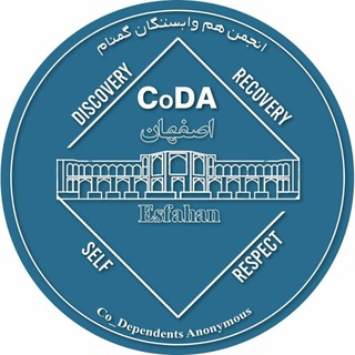 Telegram profile photo for جلساتحضوری اصفهان (CoDA)