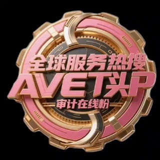 Telegram profile photo for 在线粉 智能炒群 频道帖子智能评论