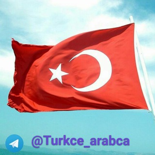 Telegram profile photo for عربي تركي
