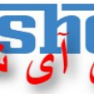 Telegram profile photo for فروشگاه اینترنتی آی آی شاپ 💯❤️