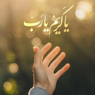 Telegram profile photo for باید برگشت...