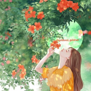 Telegram profile photo for گلــدوزی گلشــــن🌺