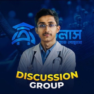 Telegram profile photo for ATLAS-Discussion Group