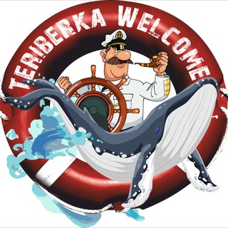 Telegram profile photo for Териберка-Я, Ты и Киты🐳