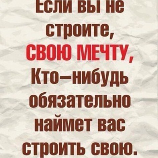 Telegram profile photo for Бизнес_план_который_работает!