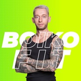 Telegram profile photo for Никита Бойко(Boiko Fit)