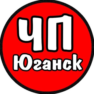 Telegram profile photo for ЧП Нефтеюганск