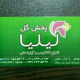 Telegram profile photo for لینک جدیدپست آخر کانال غیرفعال 22/2/1398