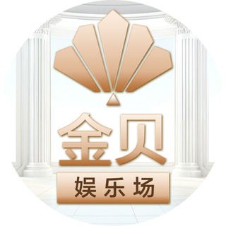 Telegram profile photo for ð¥éèŽåš±ä¹åº-jinbei.com-ã宿¹æåãð¥