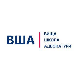 Telegram profile photo for Вища школа адвокатури НААУ
