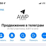 Telegram profile photo for Реклама