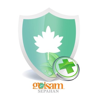 Telegram profile photo for کلینیک گیاه پزشکی شرکت گل سم سپاهان