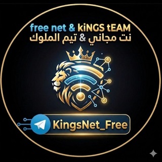 Telegram profile photo for ملفات نت مجاني