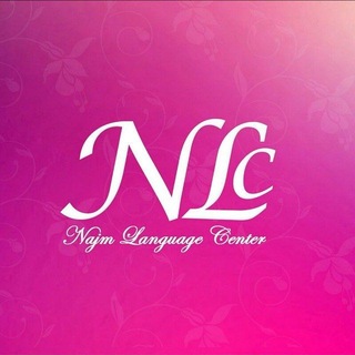 Telegram profile photo for Najm Language Center