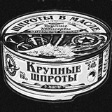 Telegram profile photo for шпроты
