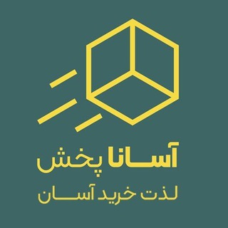 Telegram profile photo for آسانا پخش