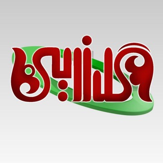Telegram profile photo for خاکشیر گل زرین
