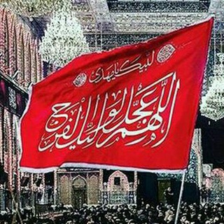 Telegram profile photo for کربلایی سید امیر احمدنیا