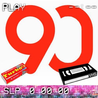 Telegram profile photo for Мои 90-ые