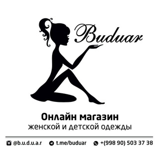 Telegram profile photo for 𝐁𝐔𝐃𝐔𝐀𝐑 Магазин Женской Одежды