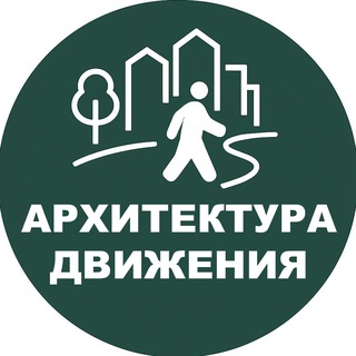 Telegram profile photo for Архитектура движения| Ольга Забловская