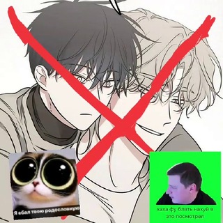 Telegram profile photo for Хейт Хуйня у берега кф