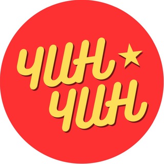 Telegram profile photo for Ресторан «Чин Чин»