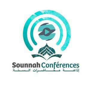 Telegram profile photo for 🎙️Sounnah Conférences🎙️