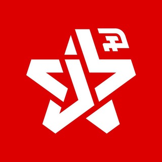 Telegram profile photo for CJB | Communistische Jongerenbeweging van Nederland