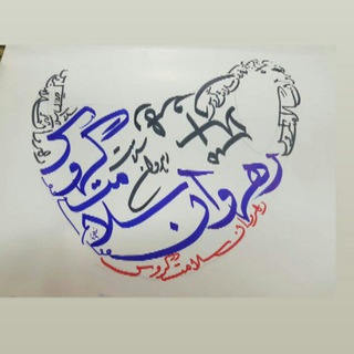Telegram profile photo for گروس هفت هزارساله
