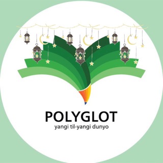 Telegram profile photo for Polyglot o'quv markazi 🇷🇺☝️🇬🇧
