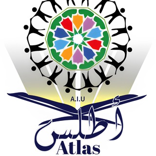 Telegram profile photo for جامعة أطلس الدولية