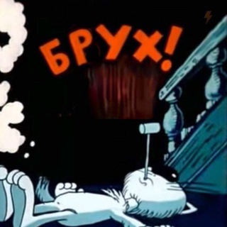 Telegram profile photo for Пашу ещё будут реджектить