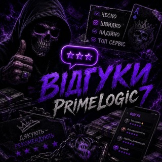 Telegram profile photo for Відгуки