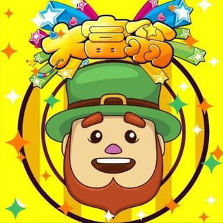 Telegram profile photo for 富豪评价