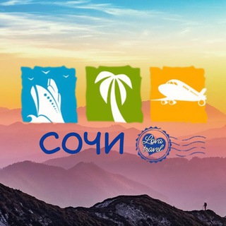 Telegram profile photo for СОЧИ | КРАСНАЯ ПОЛЯНА ЧАТ