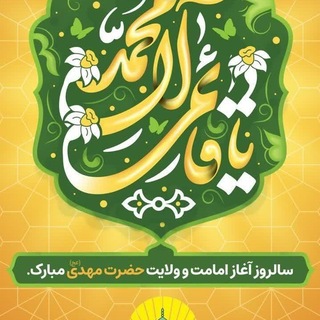 Telegram profile photo for محمد تاجیک/دیپلماسی صله رحم را جدی بگیریم