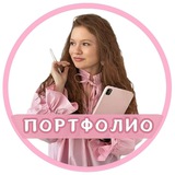 Telegram profile photo for ПОРТФОЛИО | @NADEZDA_DESIGNER