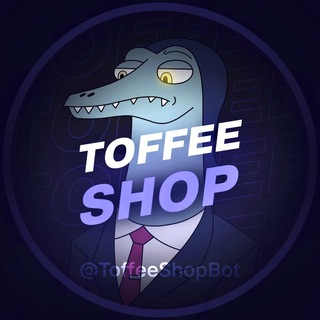 Telegram profile photo for ToffeeShop | Новости